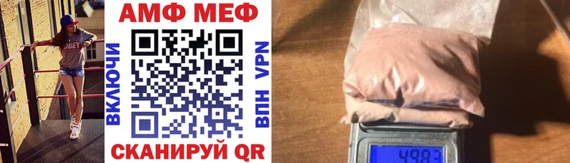 Амфетамин 98%  ОМГ ОМГ ССЫЛКА  Ворсма  что такое наркотик 