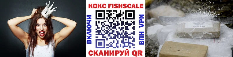 дарнет шоп Ворсма МЕГА как зайти КОКАИН 97%