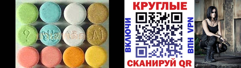 ЭКСТАЗИ 99%  ОМГ ОМГ   Ворсма 