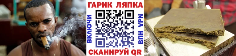 ГАШИШ VHQ  хочу   Ворсма 