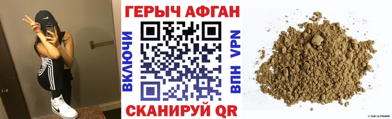 mega маркетплейс  Ворсма  ГЕРОИН Афган 