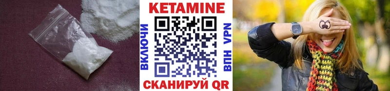 блэк спрут зеркало  Ворсма  Кетамин VHQ 