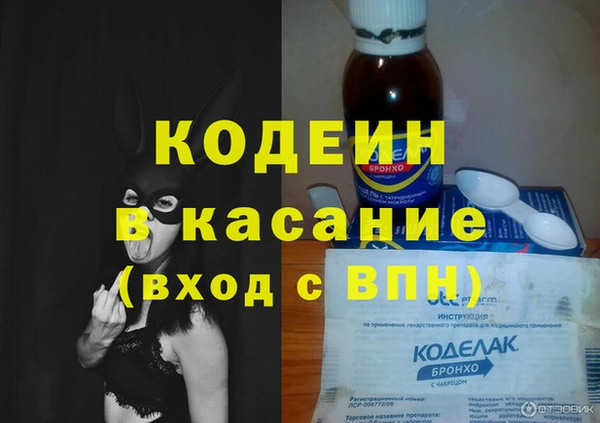 гашик Волоколамск