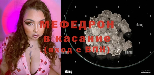 МДМА Володарск