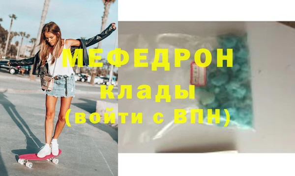 гашик Волоколамск