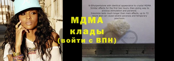 МДМА Володарск