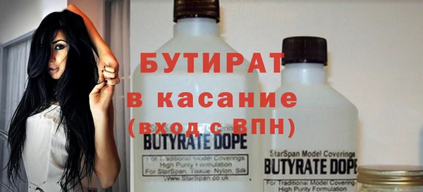 соль курить ск Верхний Тагил