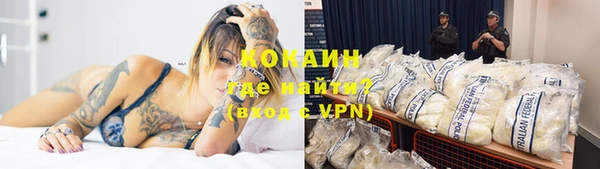 кокаин премиум Верея