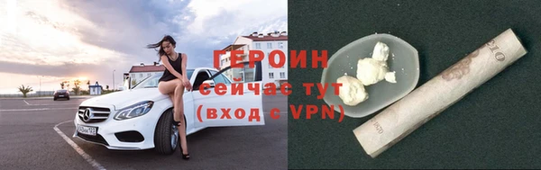 соль курить ск Верхний Тагил