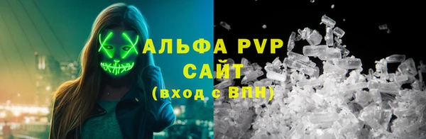 кокаин премиум Верея