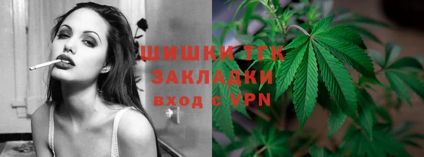 соль курить ск Верхний Тагил