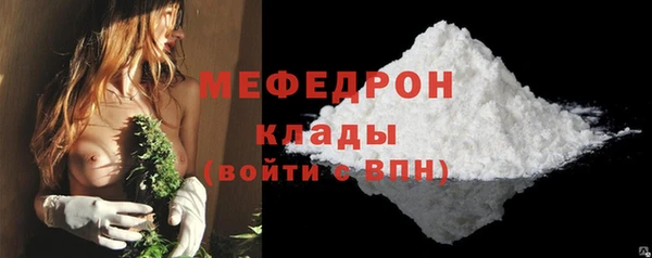 соль курить ск Верхний Тагил