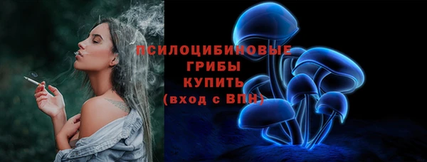 кристаллы Бронницы