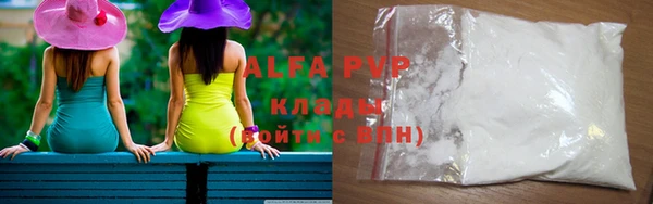 прущая мука Волосово