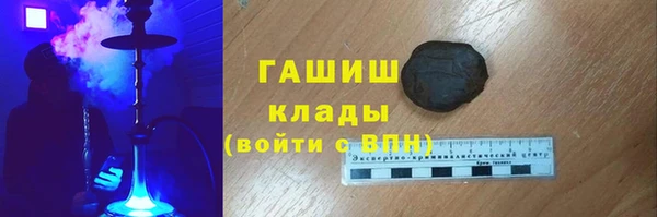 МДМА Володарск