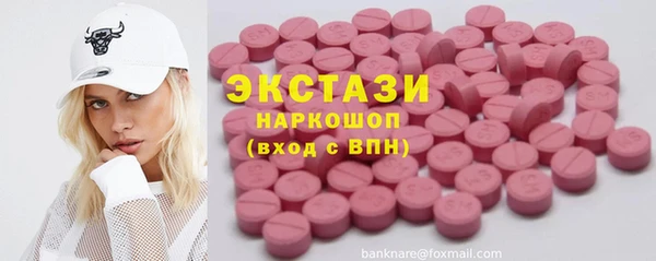 ПСИЛОЦИБИНОВЫЕ ГРИБЫ Верхнеуральск