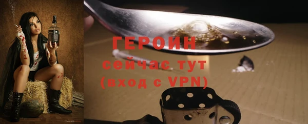 ПСИЛОЦИБИНОВЫЕ ГРИБЫ Верхнеуральск