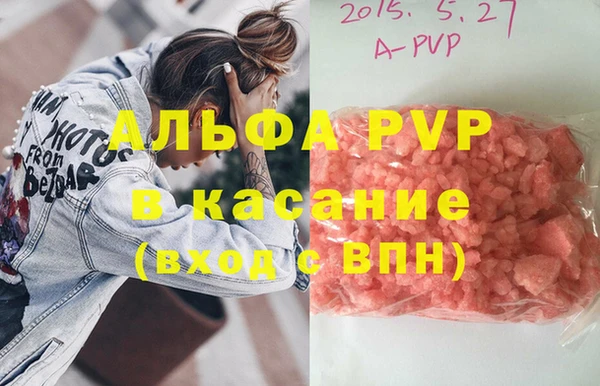 кокаин премиум Верея