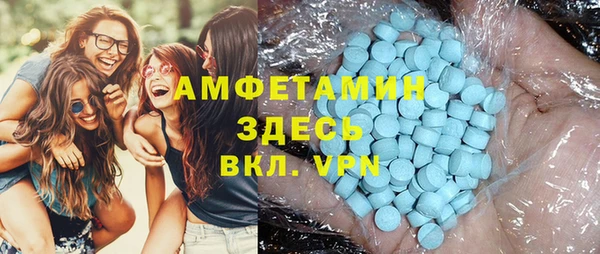 гашик Волоколамск