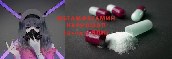 кокаин премиум Верея