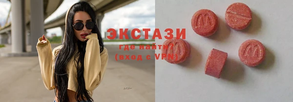 кокаин премиум Верея