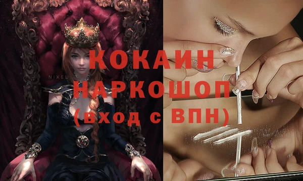прущая мука Волосово