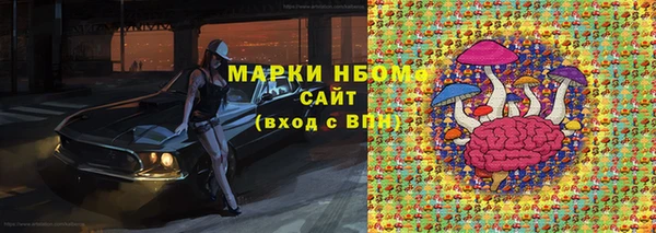 гашик Волоколамск