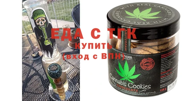 ПСИЛОЦИБИНОВЫЕ ГРИБЫ Верхнеуральск
