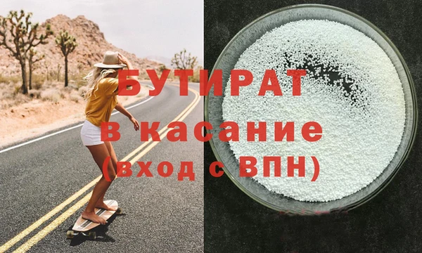 прущая мука Волосово