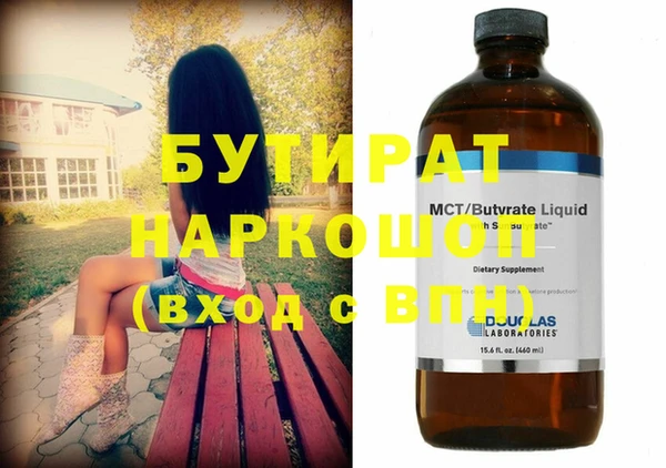 кокаин премиум Верея