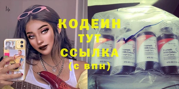соль курить ск Верхний Тагил