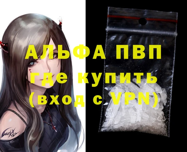 МДМА Володарск