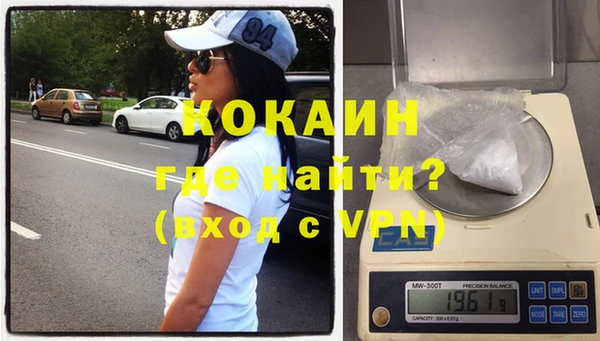 кокаин премиум Верея
