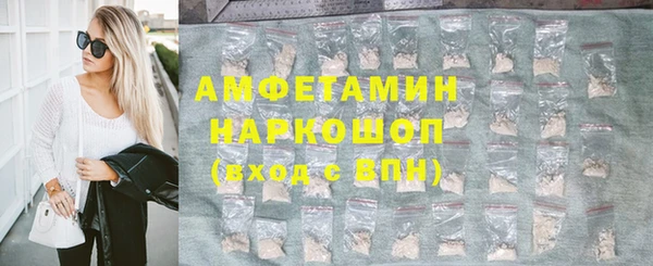 ПСИЛОЦИБИНОВЫЕ ГРИБЫ Верхнеуральск
