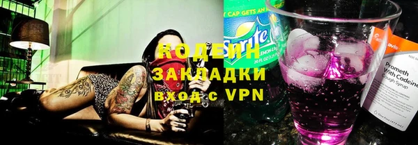 ПСИЛОЦИБИНОВЫЕ ГРИБЫ Верхнеуральск