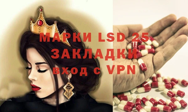 соль курить ск Верхний Тагил