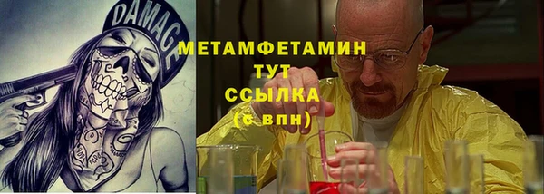 МДМА Володарск
