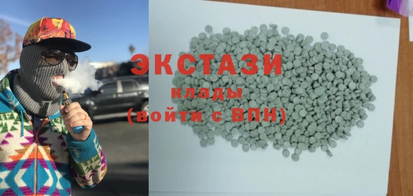 кокаин премиум Верея