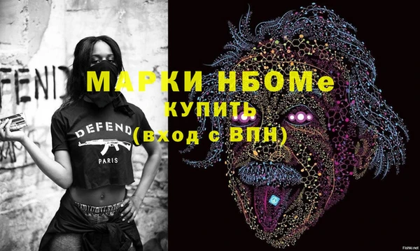 прущая мука Волосово