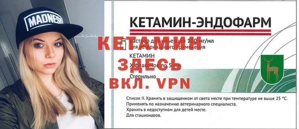 кокаин премиум Верея