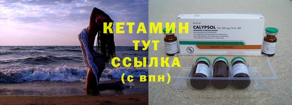 кристаллы Пролетарск