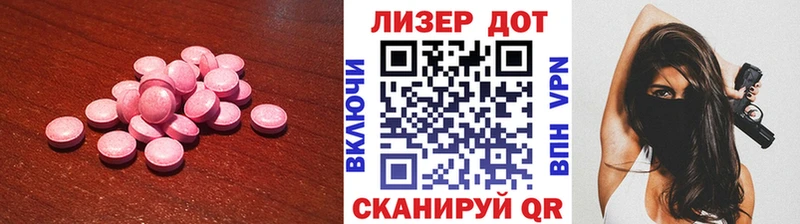 LSD-25 экстази кислота ссылка на мегу онион Ворсма
