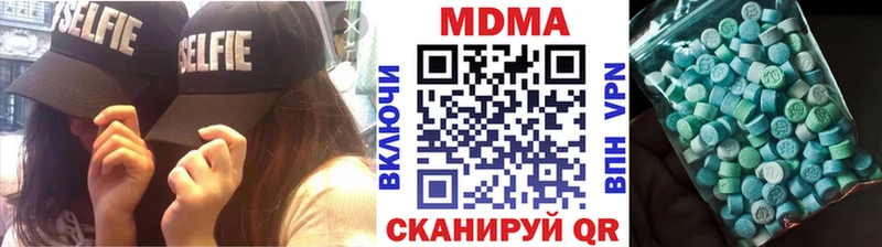 купить  цена  blacksprut ONION  MDMA молли  сайты даркнета какой сайт  Ворсма 