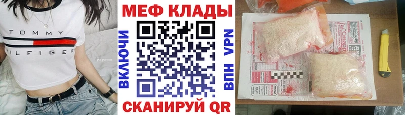 Меф 4 MMC  omg   Ворсма 