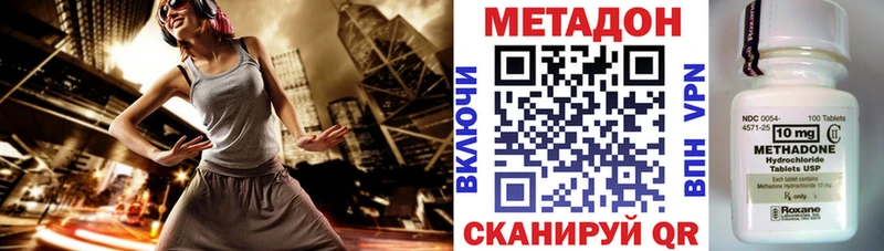 МЕТАДОН мёд  это официальный сайт  Ворсма 
