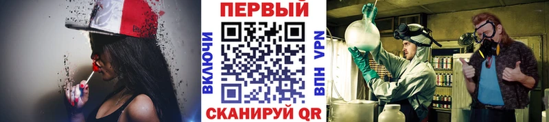 Первитин кристалл  Ворсма 